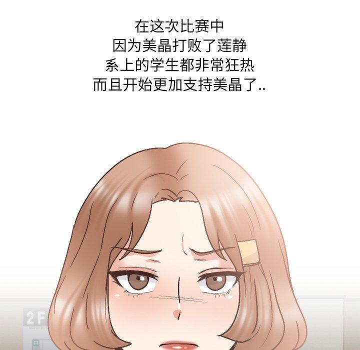 泌尿科俏护士漫画 免费阅读 第32话 65.jpg