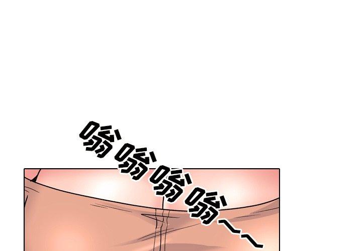 泌尿科俏护士漫画 免费阅读 第33话 1.jpg