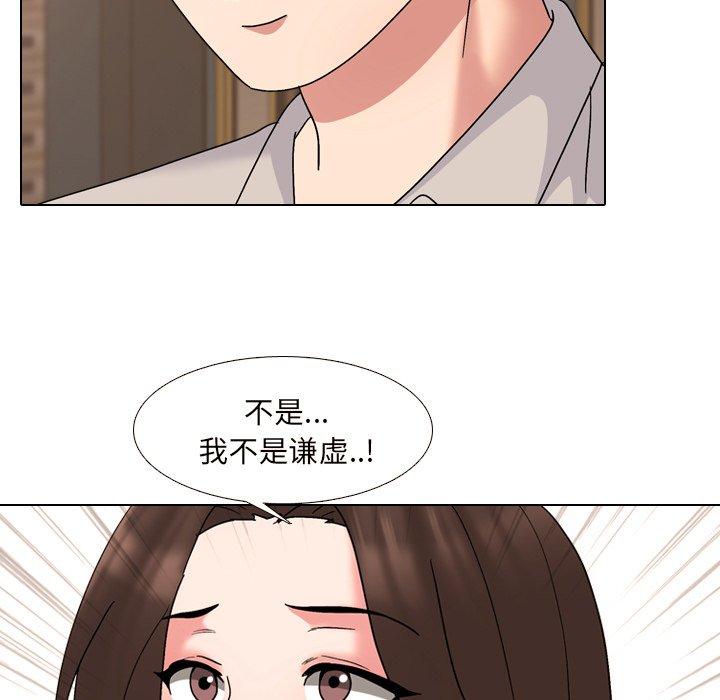 泌尿科俏护士漫画 免费阅读 第33话 35.jpg