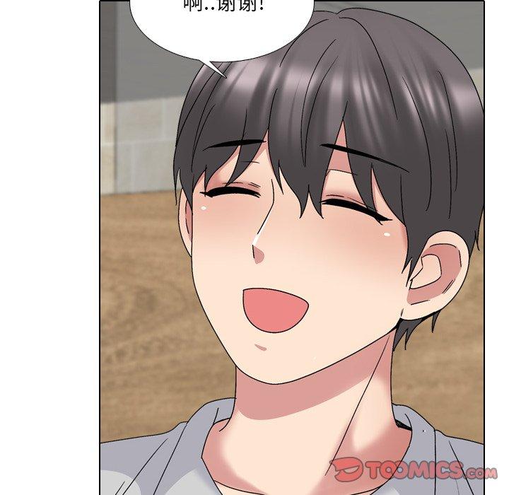 泌尿科俏护士漫画 免费阅读 第33话 46.jpg