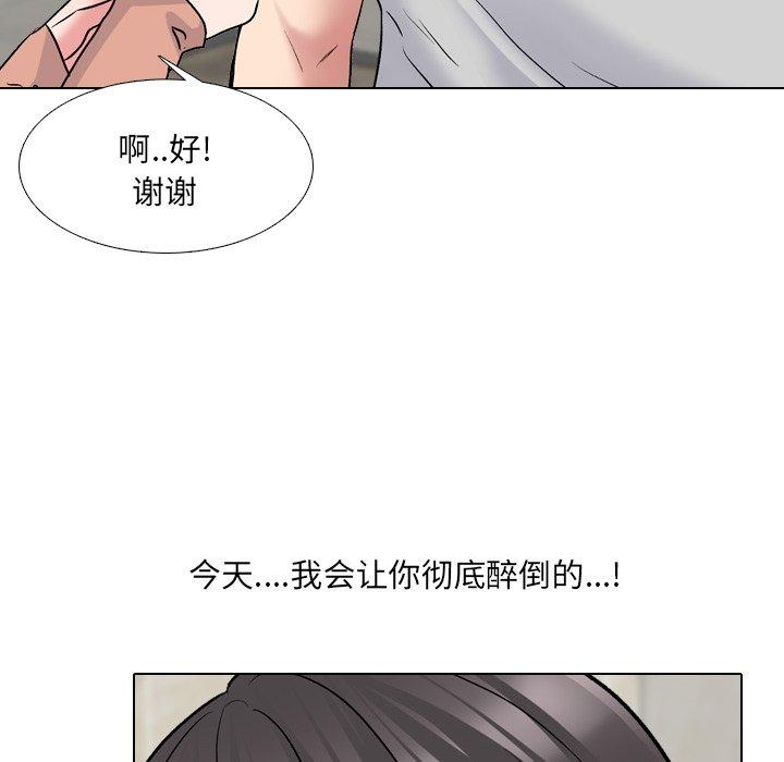 泌尿科俏护士漫画 免费阅读 第33话 56.jpg
