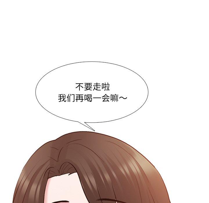 泌尿科俏护士漫画 免费阅读 第33话 65.jpg