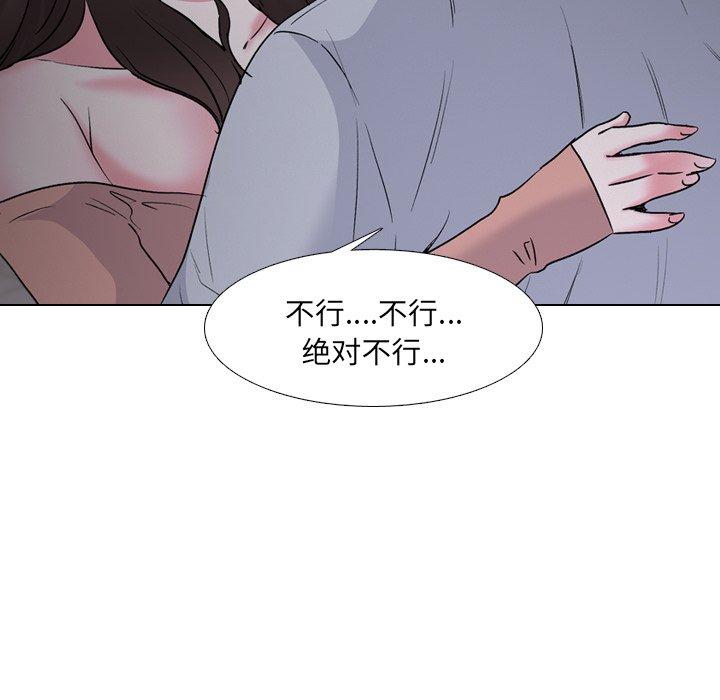 泌尿科俏护士漫画 免费阅读 第33话 83.jpg