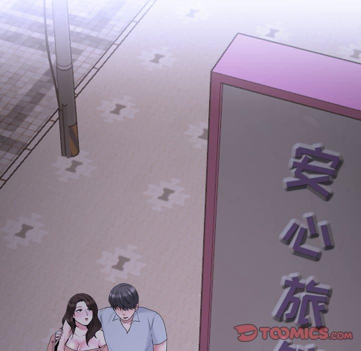 泌尿科俏护士漫画 免费阅读 第33话 86.jpg