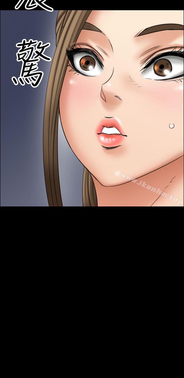 傀儡漫画 免费阅读 第17话 3.jpg