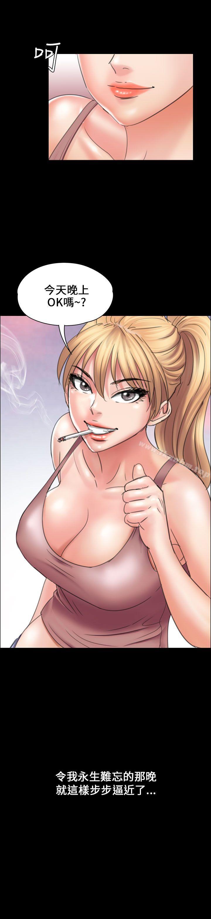 傀儡漫画 免费阅读 第17话 45.jpg