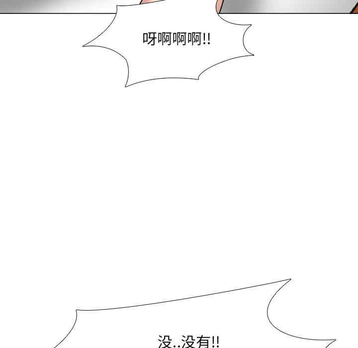 泌尿科俏护士漫画 免费阅读 第34话 51.jpg