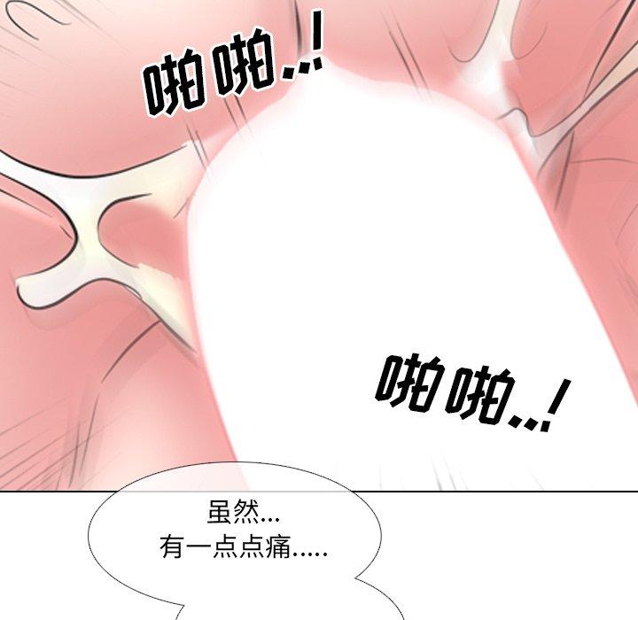 泌尿科俏护士漫画 免费阅读 第35话 23.jpg