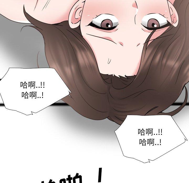 泌尿科俏护士漫画 免费阅读 第35话 50.jpg