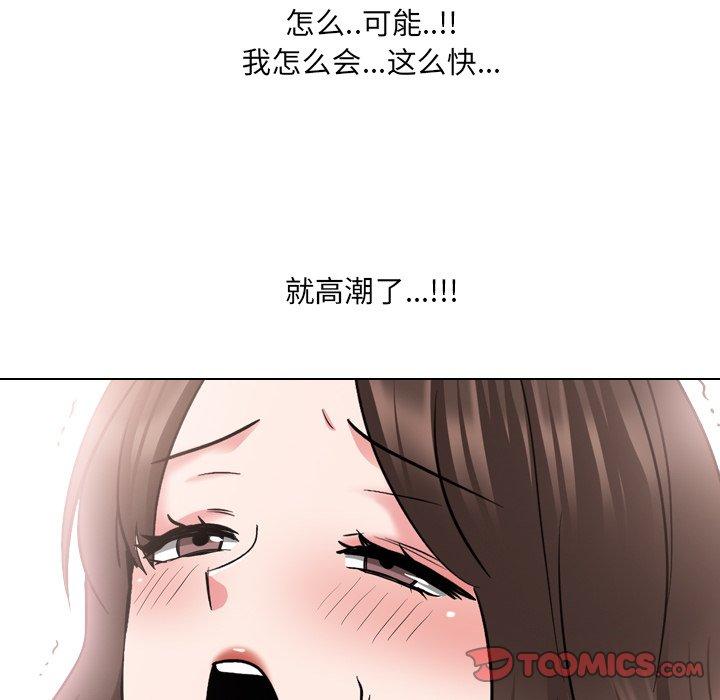 泌尿科俏护士漫画 免费阅读 第35话 66.jpg