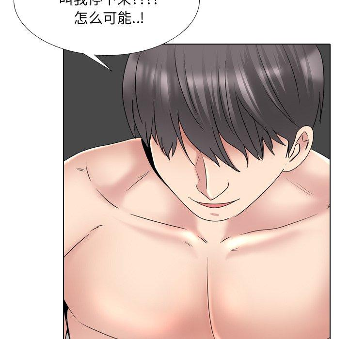 泌尿科俏护士漫画 免费阅读 第35话 81.jpg