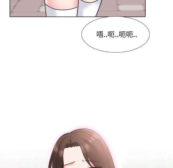 泌尿科俏护士漫画 免费阅读 第35话 112.jpg