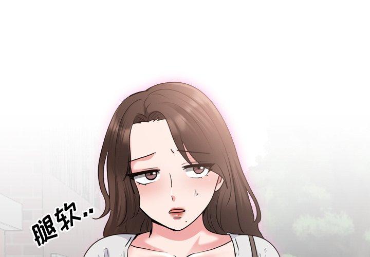 泌尿科俏护士漫画 免费阅读 第36话 1.jpg