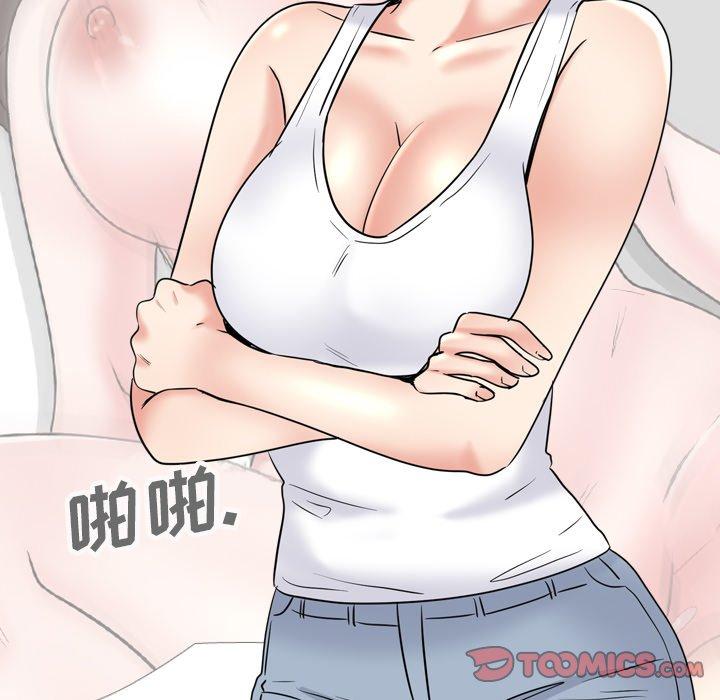 泌尿科俏护士漫画 免费阅读 第36话 24.jpg