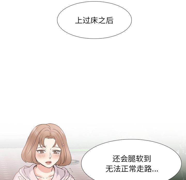泌尿科俏护士漫画 免费阅读 第36话 38.jpg
