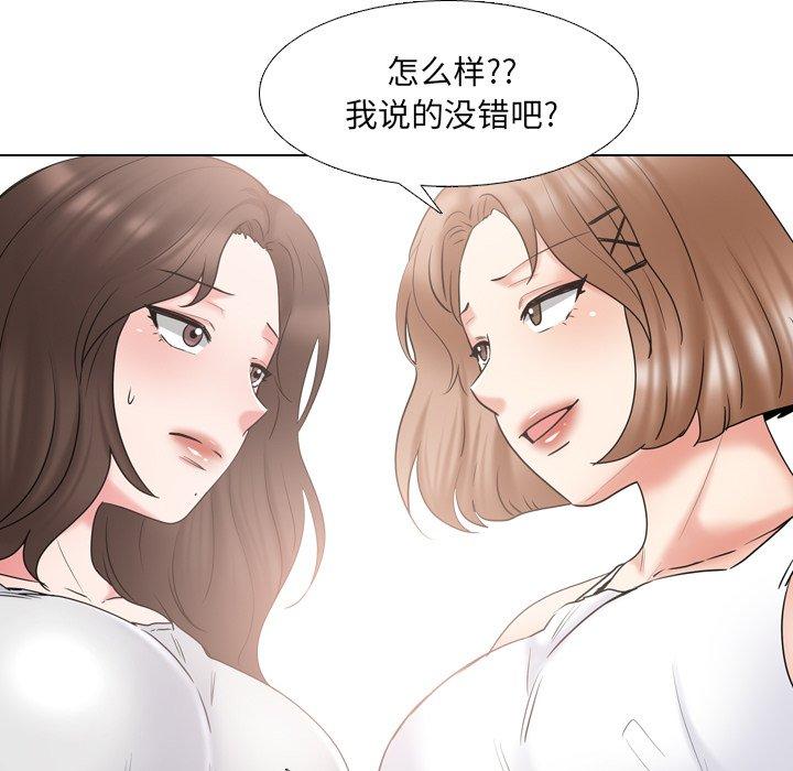 泌尿科俏护士漫画 免费阅读 第36话 41.jpg