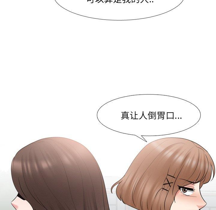 泌尿科俏护士漫画 免费阅读 第36话 46.jpg