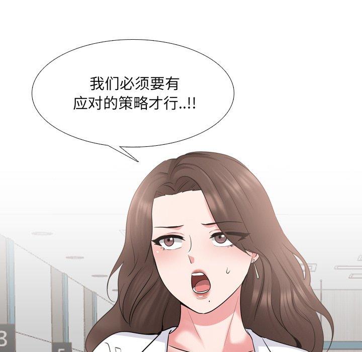 泌尿科俏护士漫画 免费阅读 第36话 68.jpg