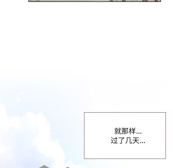 泌尿科俏护士漫画 免费阅读 第36话 92.jpg