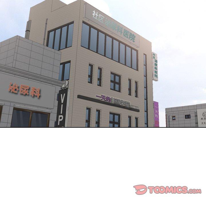 泌尿科俏护士漫画 免费阅读 第36话 93.jpg