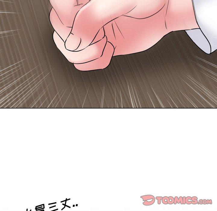 泌尿科俏护士漫画 免费阅读 第36话 99.jpg