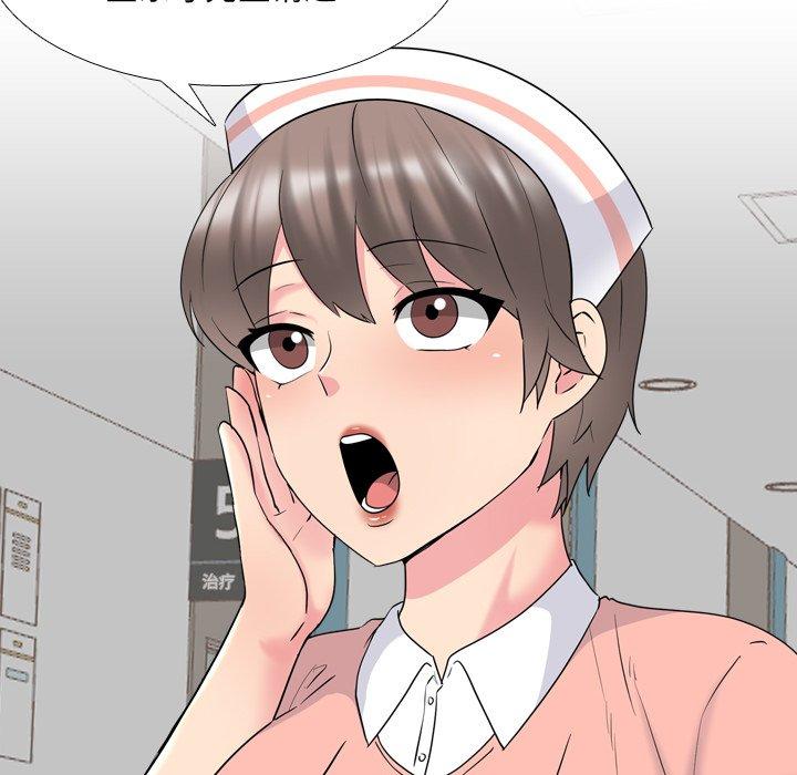 泌尿科俏护士漫画 免费阅读 第36话 104.jpg