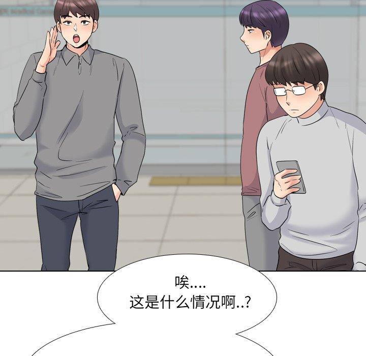 泌尿科俏护士漫画 免费阅读 第36话 106.jpg