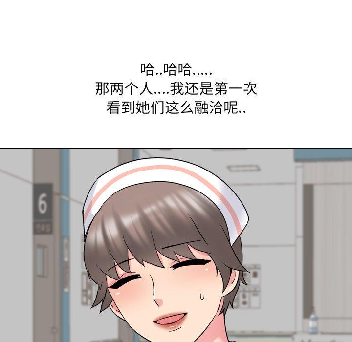 泌尿科俏护士漫画 免费阅读 第36话 119.jpg