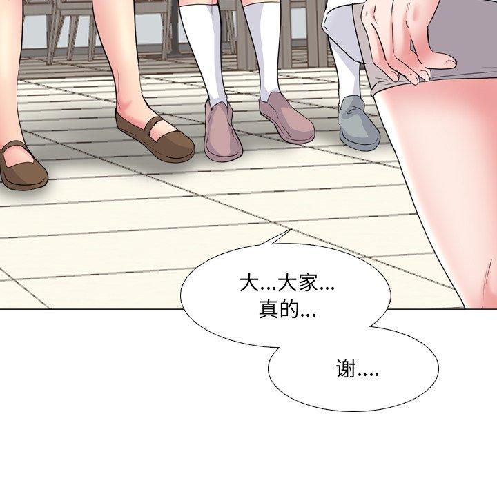 泌尿科俏护士漫画 免费阅读 第37话 26.jpg
