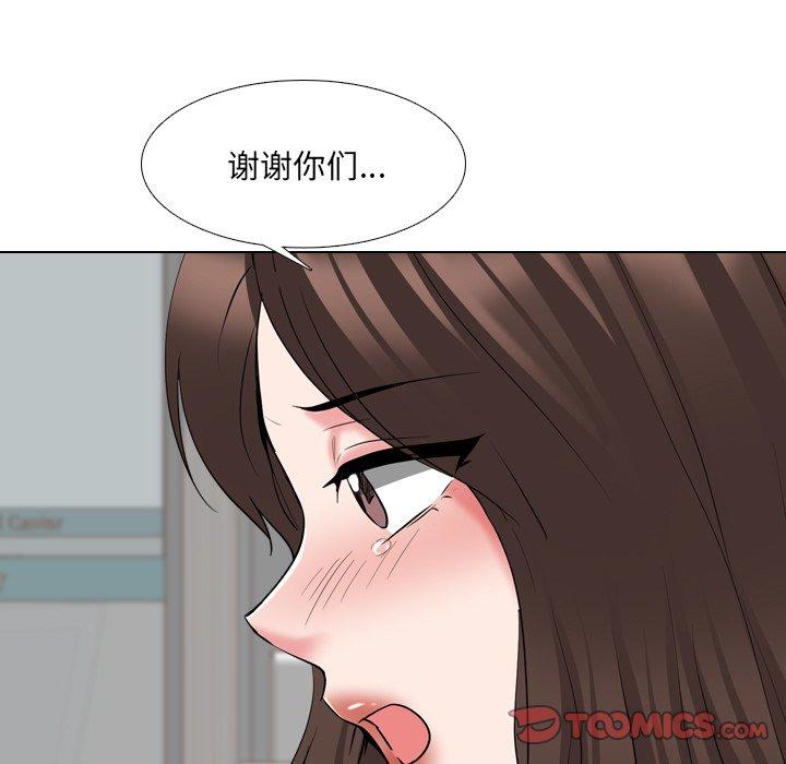 泌尿科俏护士漫画 免费阅读 第37话 27.jpg