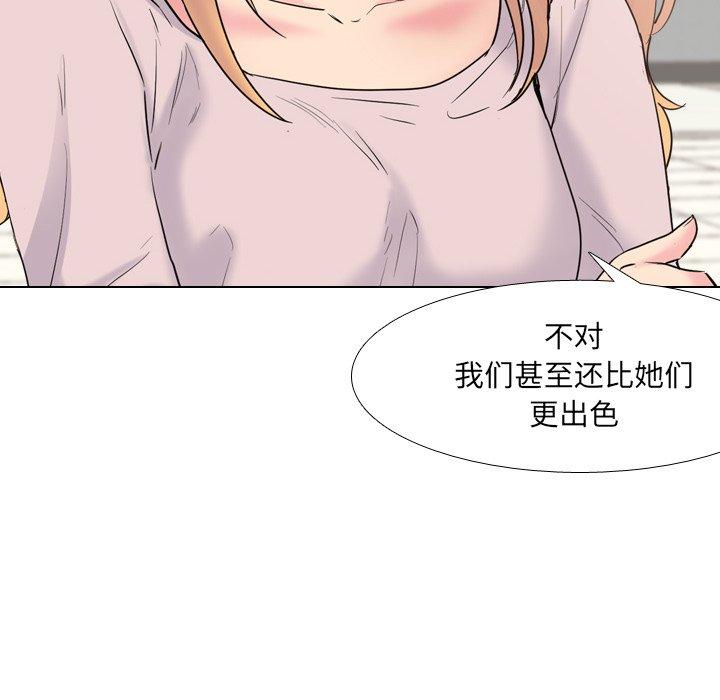 泌尿科俏护士漫画 免费阅读 第37话 44.jpg