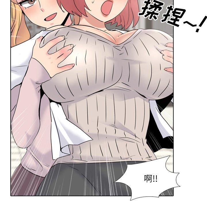 泌尿科俏护士漫画 免费阅读 第37话 46.jpg