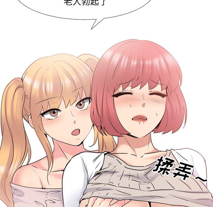 泌尿科俏护士漫画 免费阅读 第37话 49.jpg