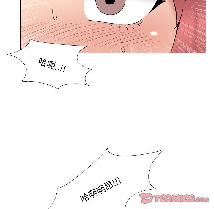 泌尿科俏护士漫画 免费阅读 第37话 63.jpg