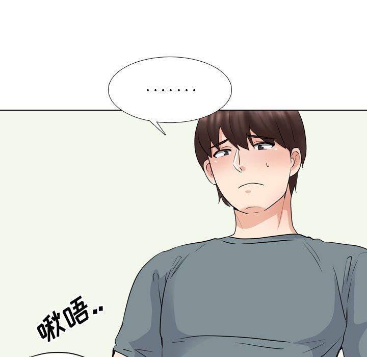 泌尿科俏护士漫画 免费阅读 第37话 109.jpg