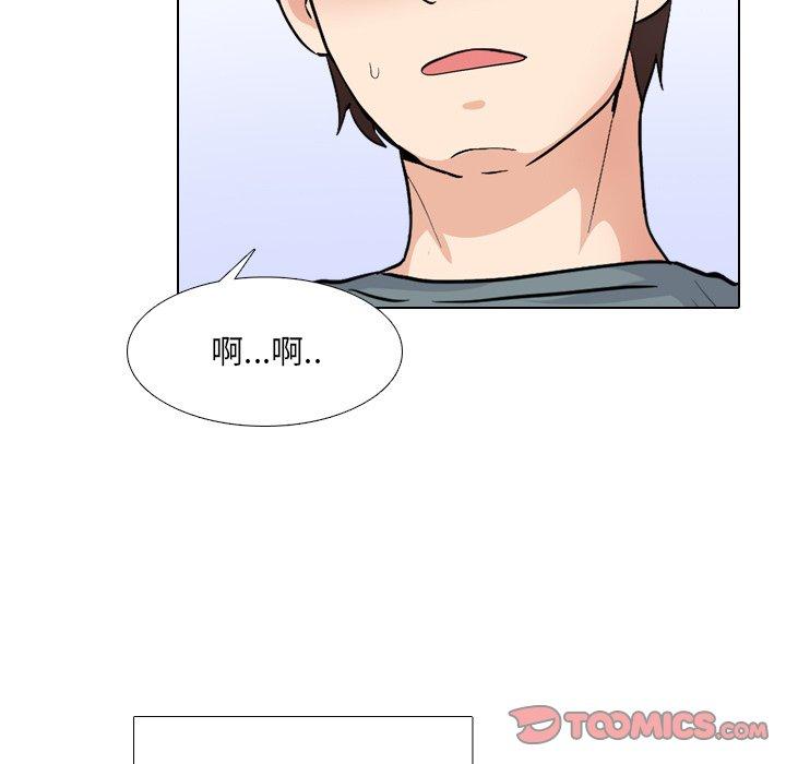 泌尿科俏护士漫画 免费阅读 第37话 111.jpg