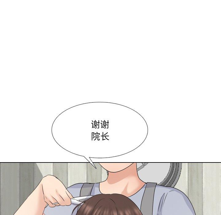 泌尿科俏护士漫画 免费阅读 第37话 119.jpg