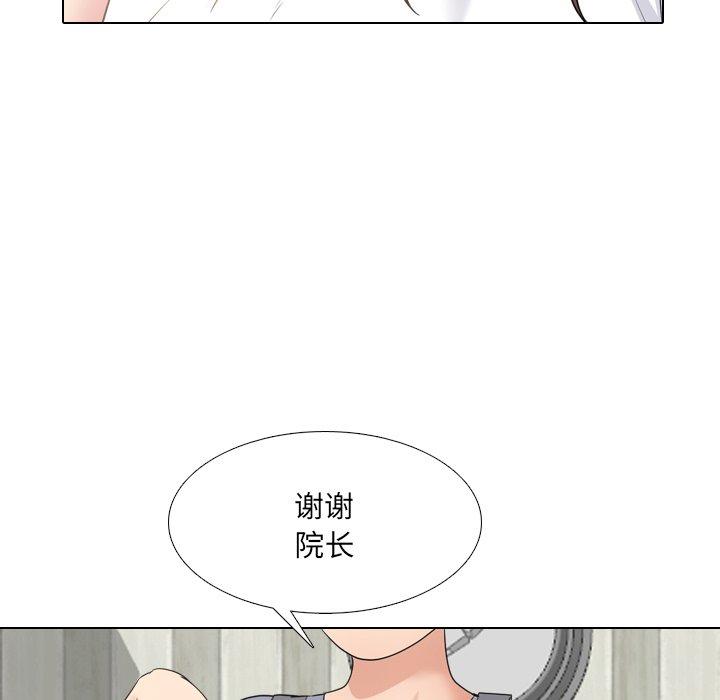 泌尿科俏护士漫画 免费阅读 第38话 5.jpg