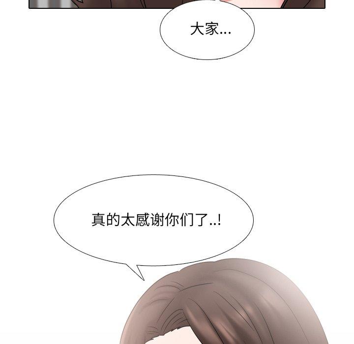 泌尿科俏护士漫画 免费阅读 第38话 33.jpg