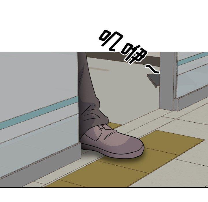 泌尿科俏护士漫画 免费阅读 第38话 43.jpg