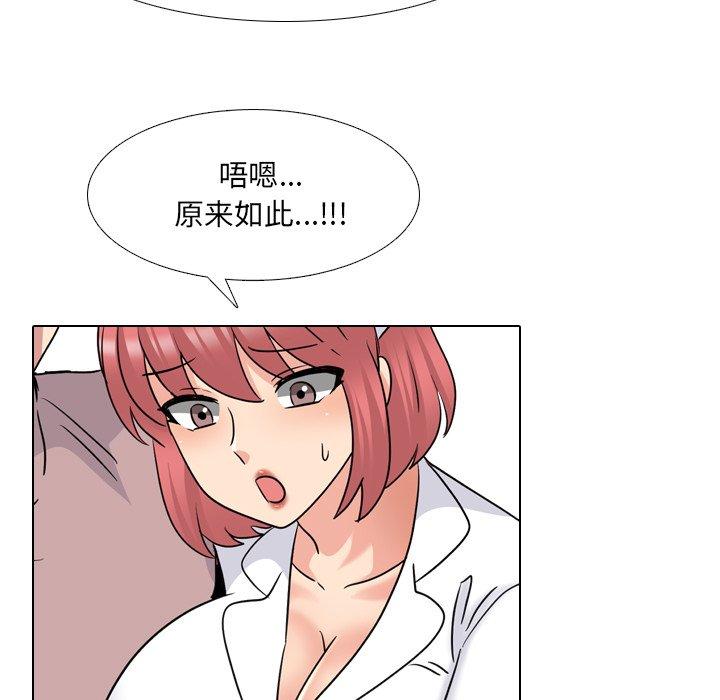 泌尿科俏护士漫画 免费阅读 第38话 69.jpg