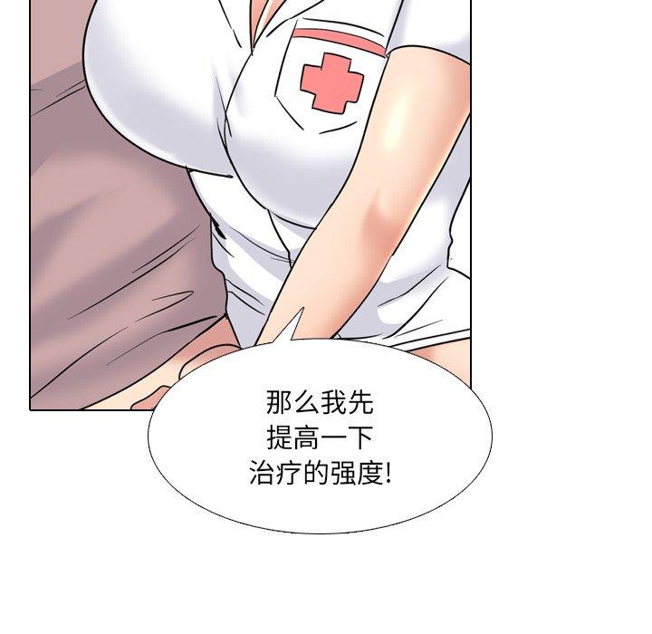 泌尿科俏护士漫画 免费阅读 第38话 70.jpg