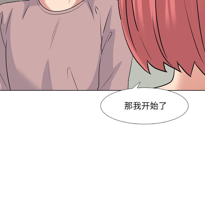 泌尿科俏护士漫画 免费阅读 第38话 78.jpg