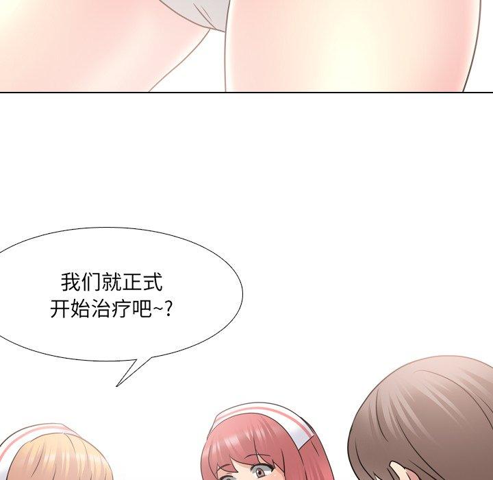 泌尿科俏护士漫画 免费阅读 第38话 104.jpg