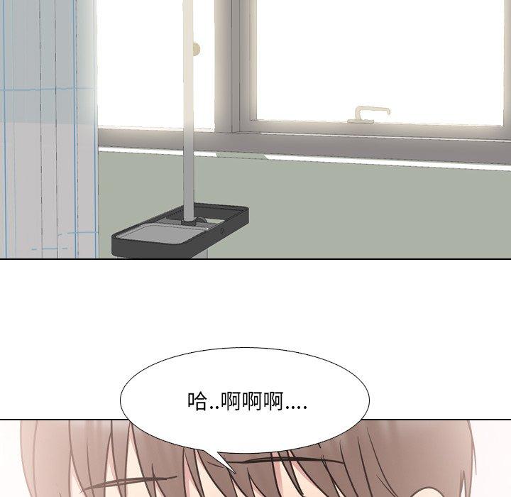 泌尿科俏护士漫画 免费阅读 第39话 10.jpg