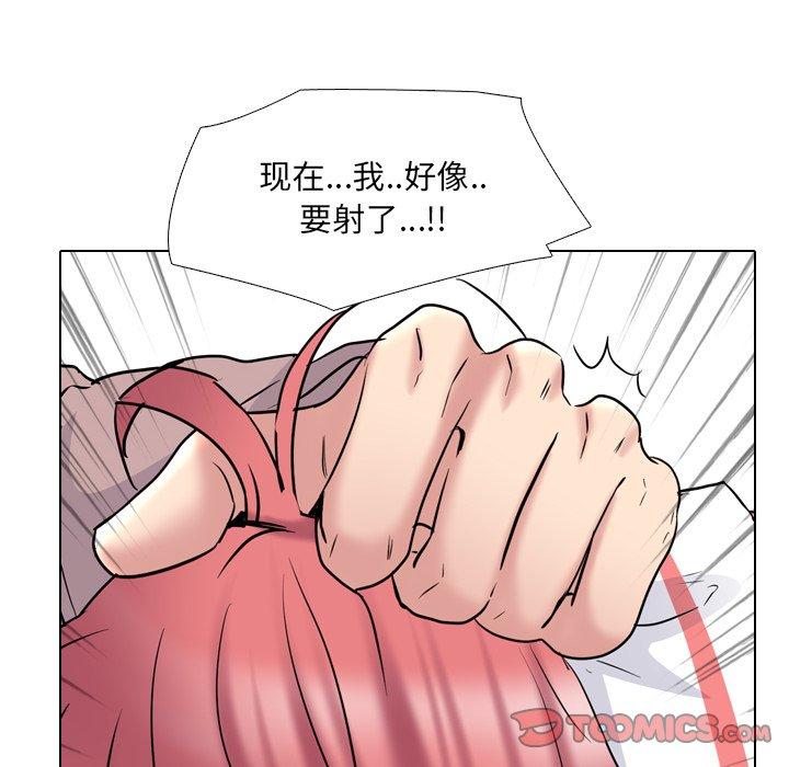 泌尿科俏护士漫画 免费阅读 第39话 38.jpg