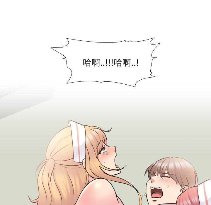 泌尿科俏护士漫画 免费阅读 第39话 45.jpg