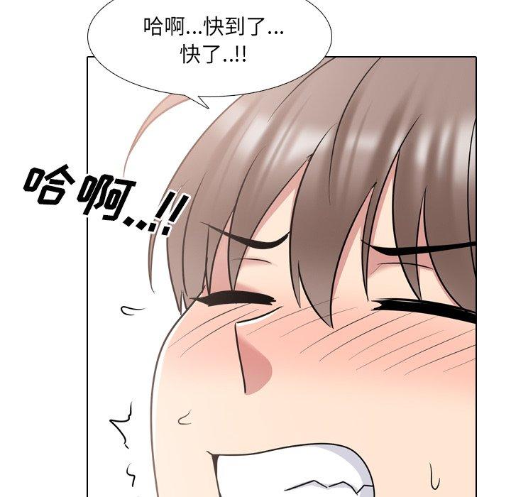 泌尿科俏护士漫画 免费阅读 第39话 49.jpg