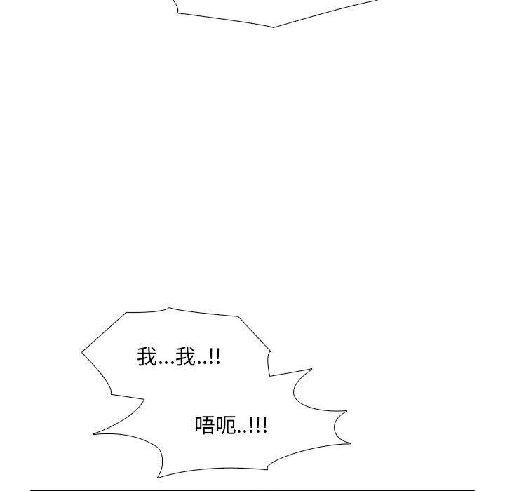 泌尿科俏护士漫画 免费阅读 第39话 53.jpg