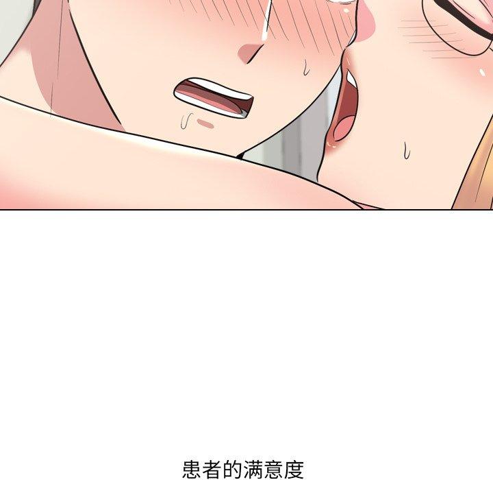 泌尿科俏护士漫画 免费阅读 第39话 94.jpg